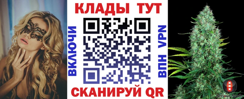 Купить закладку АМФЕТАМИН  Alpha PVP  Меф  Конопля  Кокаин  Гашиш  Нерюнгри