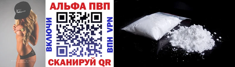 Alpha PVP Соль Нерюнгри