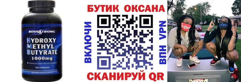 БУТИРАТ BDO  Купить закладки  Нерюнгри 