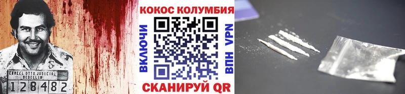 КОКАИН Боливия Купить Нерюнгри