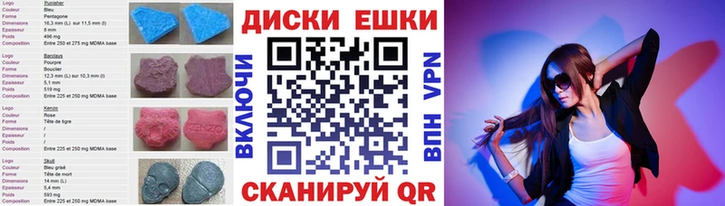 Купить  Нерюнгри  Ecstasy XTC 