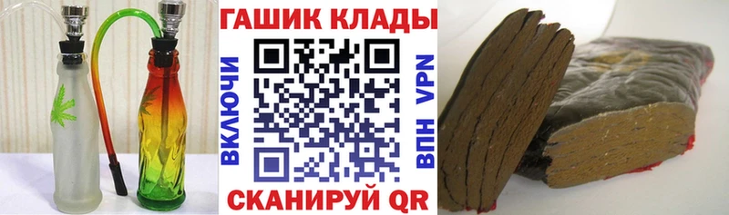 Гашиш индика сатива  Купить закладки  Нерюнгри 