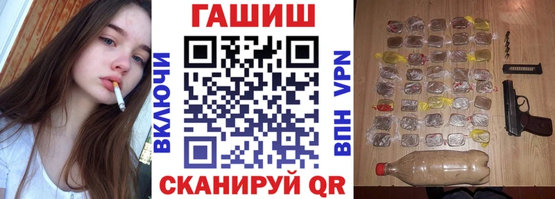 Гашиш хэш Нерюнгри
