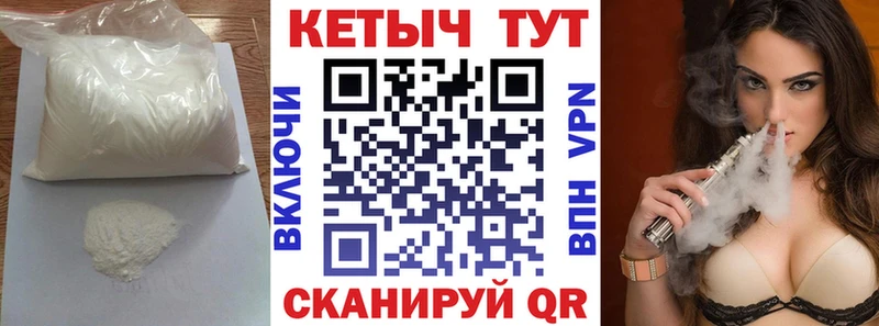 Кетамин VHQ  Купить  Нерюнгри 