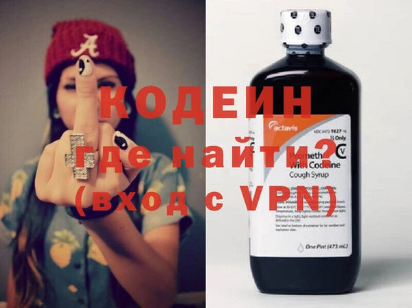 мяу мяу мука Беломорск