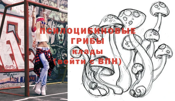 мефедрон Белоозёрский
