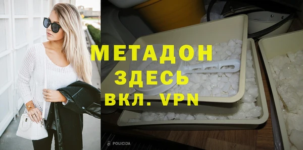 кристаллы Белокуриха