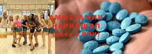 кристаллы Белокуриха