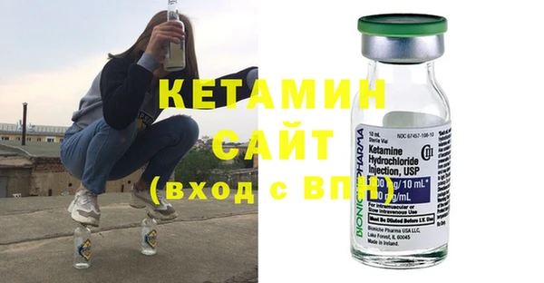 кристаллы Белокуриха