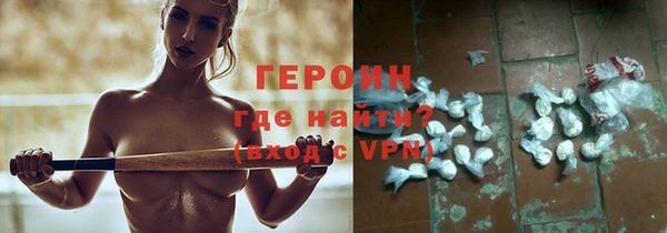 мефедрон Белоозёрский