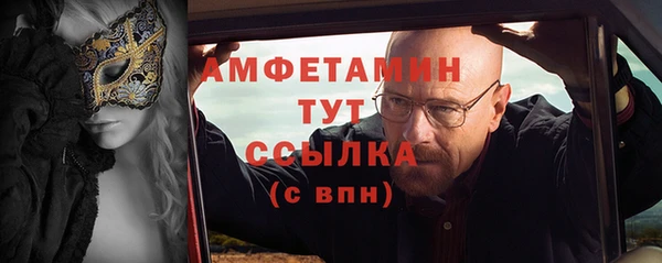 кристаллы Белокуриха