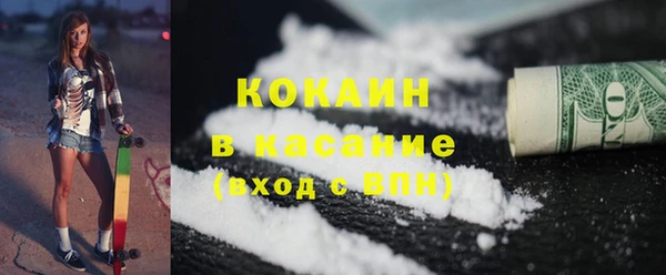 мефедрон Белоозёрский