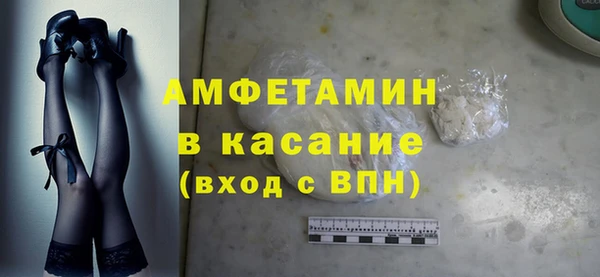 кристаллы Белокуриха