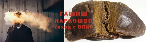 мефедрон Белоозёрский