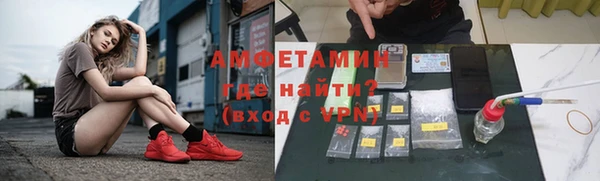 мефедрон Белоозёрский