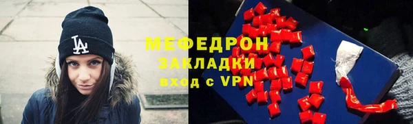 мяу мяу мука Беломорск