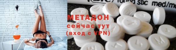 кристаллы Белокуриха