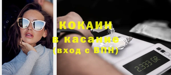 мефедрон Белоозёрский