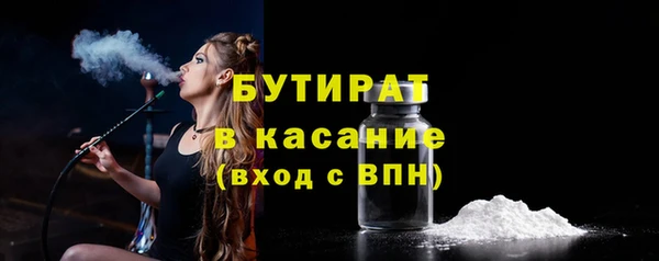 мефедрон Белоозёрский