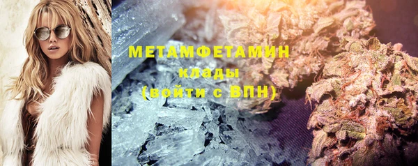 мефедрон Белоозёрский