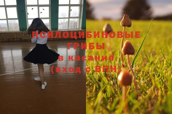 мефедрон Белоозёрский