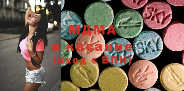 мефедрон Белоозёрский