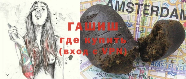 мяу мяу мука Беломорск