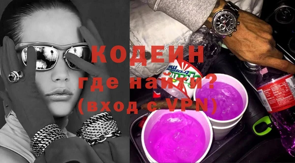 кристаллы Белокуриха