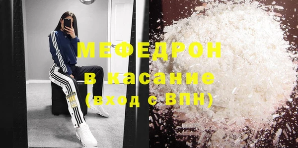 кристаллы Белокуриха