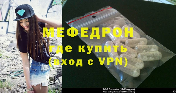 мефедрон Белоозёрский
