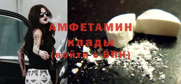 мяу мяу мука Беломорск