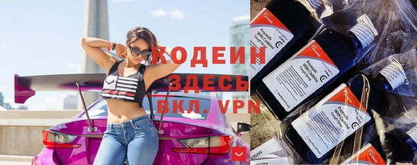 мяу мяу мука Беломорск