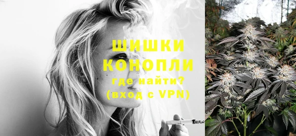 мефедрон Белоозёрский