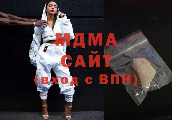 мяу мяу мука Беломорск