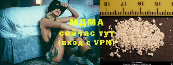 кристаллы Белокуриха