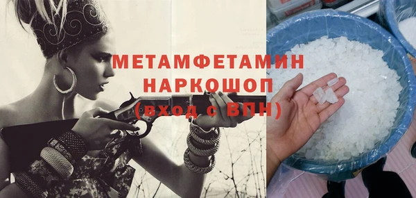 мяу мяу мука Беломорск