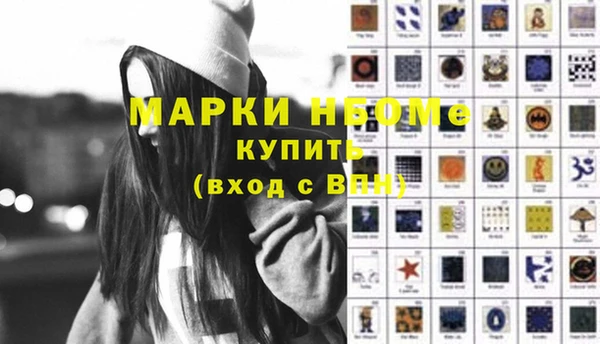 кристаллы Белокуриха