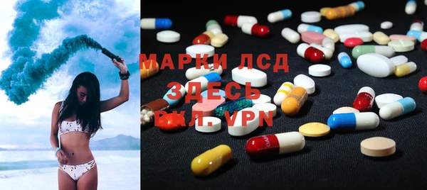 мефедрон Белоозёрский