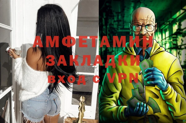мефедрон Белоозёрский