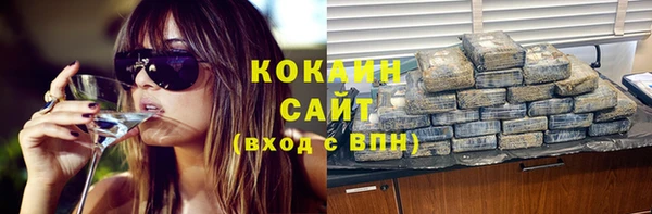 мефедрон Белоозёрский