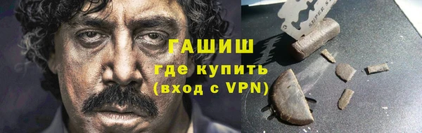 кристаллы Белокуриха