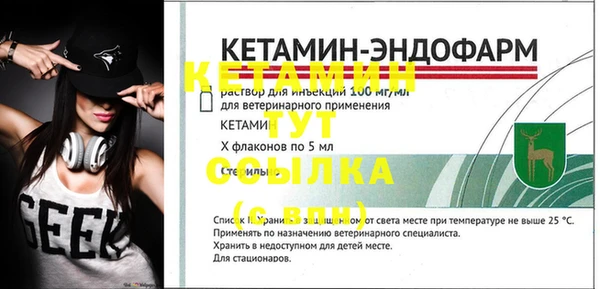 мефедрон Белоозёрский