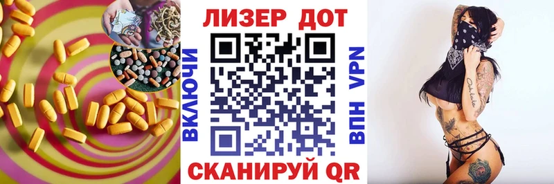 Купить закладки  Нерюнгри  LSD-25 экстази кислота 
