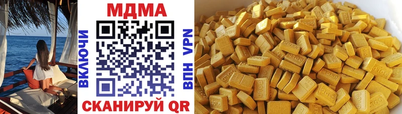 Купить закладки Нерюнгри МДМА кристаллы