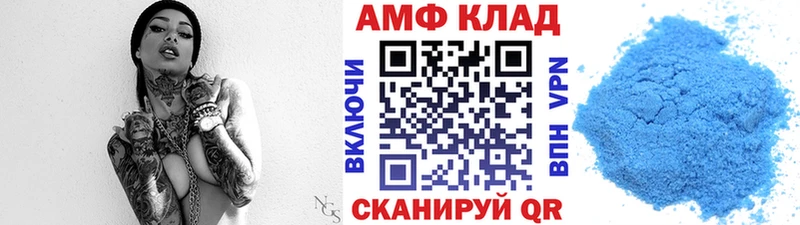 Купить где  Нерюнгри  МЕТАМФЕТАМИН кристалл 