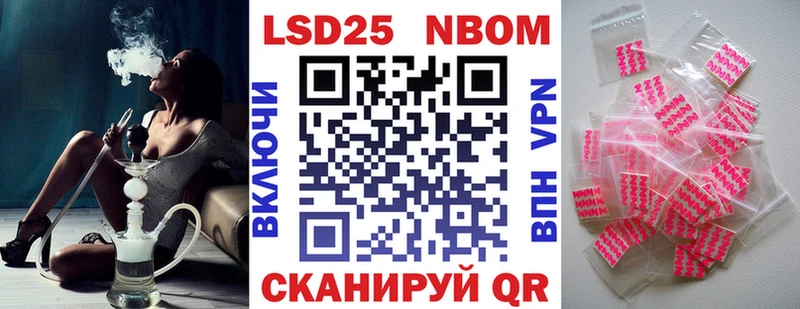 Купить закладки  Нерюнгри  Марки 25I-NBOMe 1,8мг 