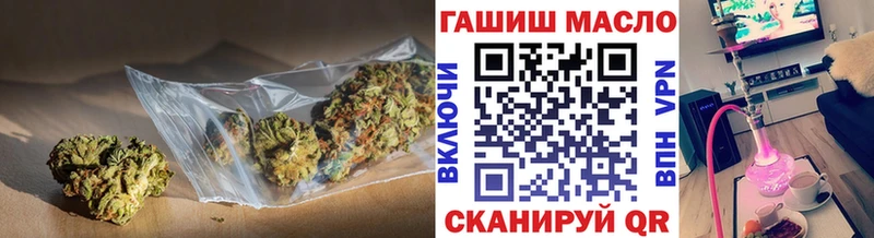 ТГК гашишное масло  Купить  Нерюнгри 